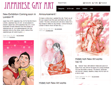 Tablet Screenshot of japanesegayart.com